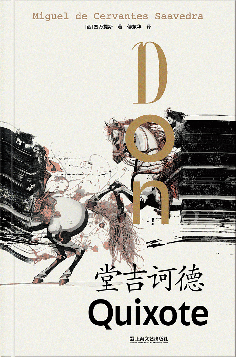 don_quixote
